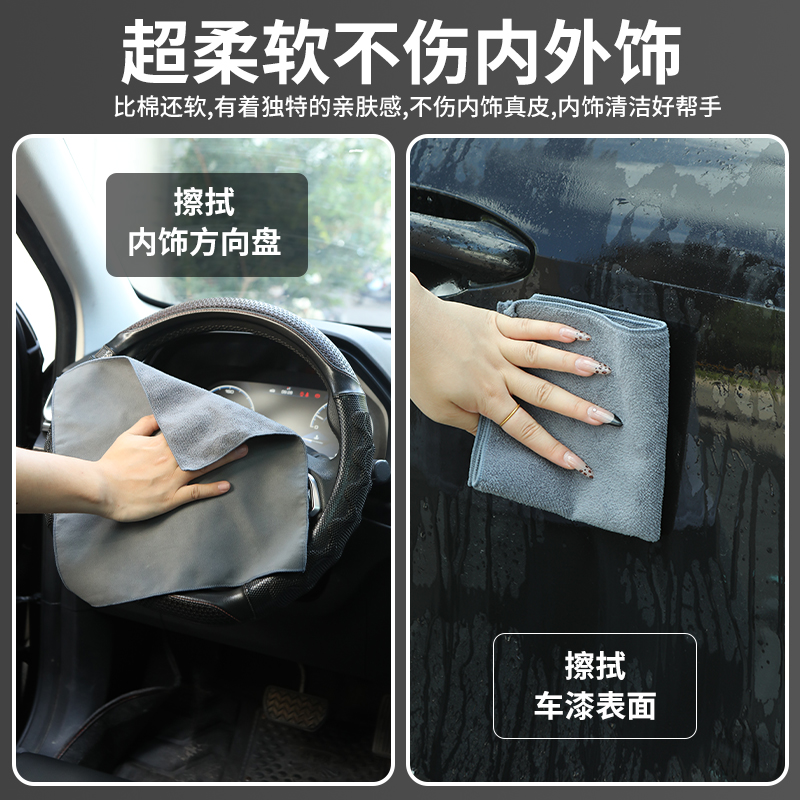 汽车擦车布专用巾麂皮绒鹿皮抹布吸水不掉毛车用内饰洗车毛巾无痕