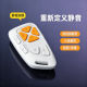 Silent soft keys suitable for Bluetooth remote control, photo-taking, video-charging, multi-functional novel page turning