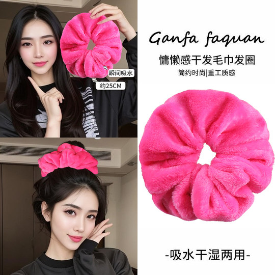 Extra Large Towel Hair Tie Dry Hair Large Intestine Hair Tie
