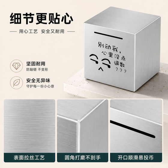Stainless steel piggy bank 2026 new model only for adults, large capacity, adult and children piggy bank, large size