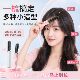 Bangs comb mini straightening comb rechargeable portable curling wand portable styling electric comb high-level hair care artifact