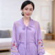 Boutique embroidered shawls, embroidered clothes with wide sleeves, ice silk chiffon, spring and summer embroidery, fashionable and versatile