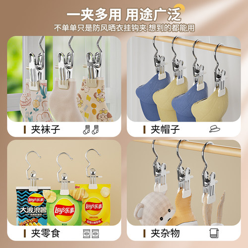 裤夹子家用无痕不锈钢多功能带挂钩裙子裤子收纳神器专用衣架裤架 - 图3