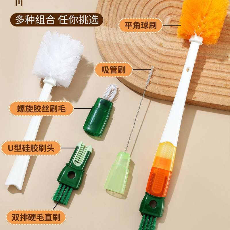 杯刷清洗神器保温杯盖清洁刷五合一长柄奶瓶刷子洗杯子吸管刷好物,淘宝优惠券,粉丝福利购,淘宝优惠卷