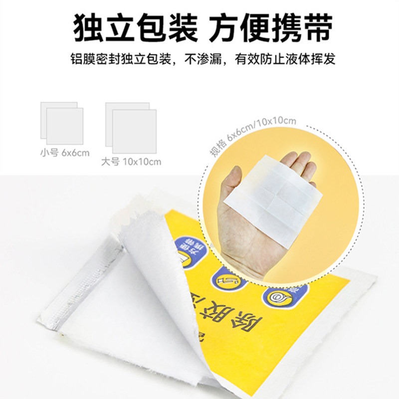 【速发】除胶湿巾除胶剂强效去胶汽车不伤漆不干胶清洗去污湿巾,淘宝优惠券,粉丝福利购,淘宝优惠卷