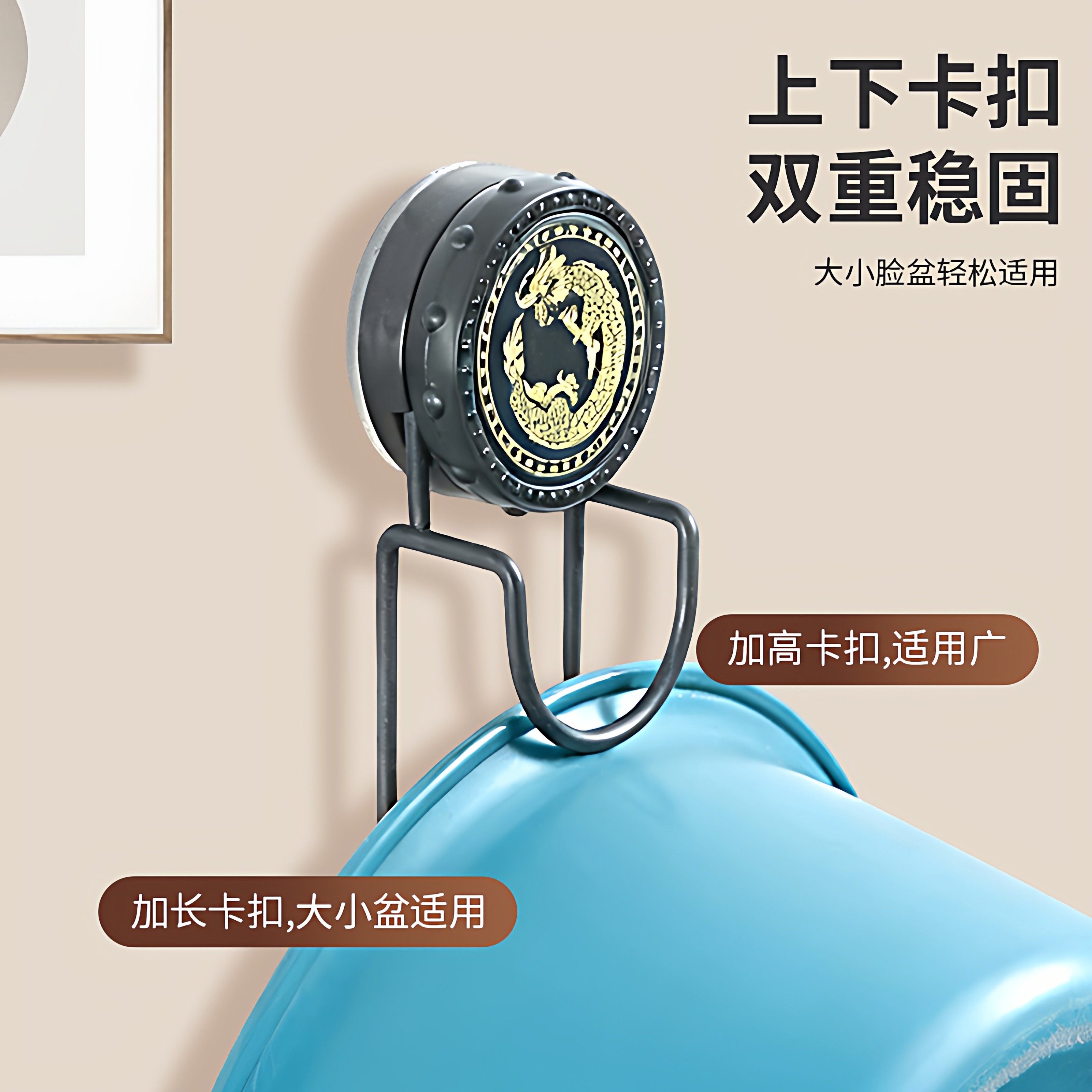 吸盘脸盆卫生间收纳架壁挂式置物架盆子挂钩浴室挂架免打孔脸盆架,淘宝优惠券,粉丝福利购,淘宝优惠卷