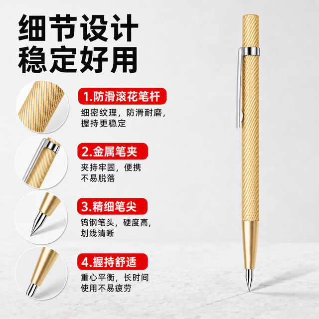 ໂລຫະປະສົມ tungsten ຄວາມແຂງສູງໃຫມ່ scribing pen ໂລຫະປະສົມກະເບື້ອງຄວາມແຂງສູງເຄື່ອງຫມາຍ pen cutting artifact hand tool