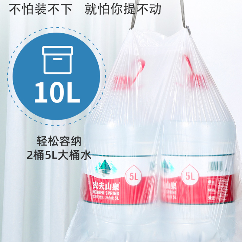 加厚抽绳垃圾袋家用手提式黑色大号厨房自动收口清洁塑料袋实惠装