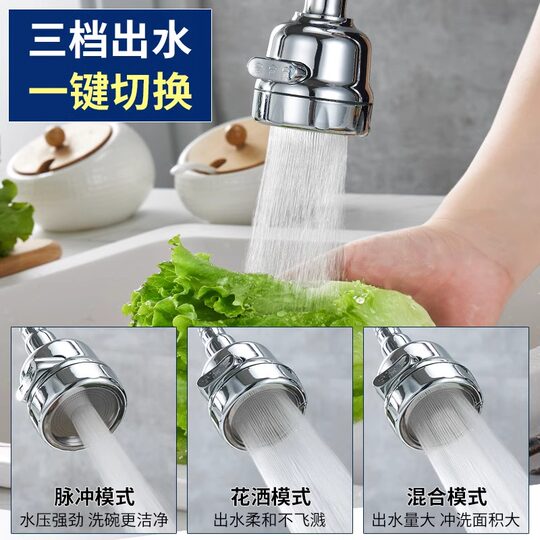 Kitchen sink universal extender