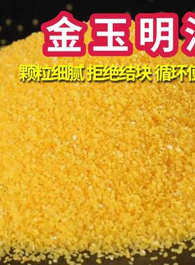 香炉金沙家用金玉明沙香炉专用供奉金刚砂填香炉沙上香用沙插香砂