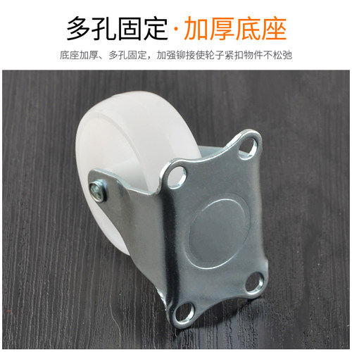 1寸定向轮尼龙塑料轮子轱辘小微型袖珍迷你滚轮平板车底轮转脚轮 - 图1