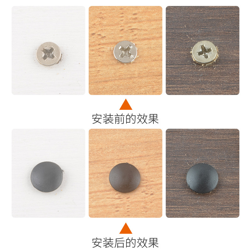 生态板盖帽平头十字螺丝钉装饰盖钉帽遮丑盖遮丑帽盖帽自攻钉帽盖,淘宝优惠券,粉丝福利购,淘宝优惠卷