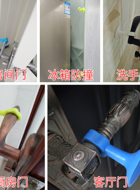 硅胶门吸免打孔防撞厕所缓冲门挡