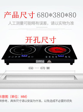 嵌入式家用大功率智能电磁炉
