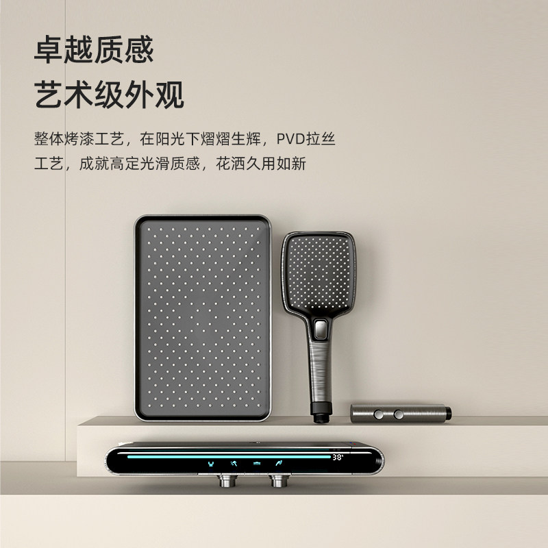 恒温淋浴花洒套装全铜浴室洗澡增压喷头枪灰色钢琴按键沐浴淋雨器,淘宝优惠券,粉丝福利购,淘宝优惠卷