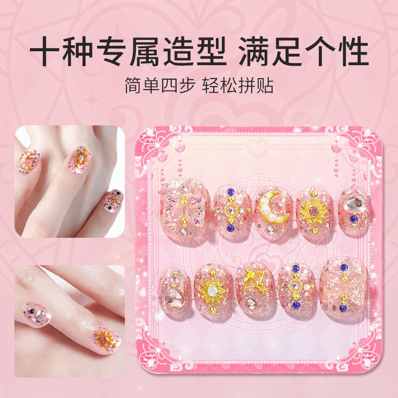 小伶玩具饰品儿童专属穿戴甲卡片套装糖果色卡通可爱童趣指甲贴,淘宝优惠券,粉丝福利购,淘宝优惠卷