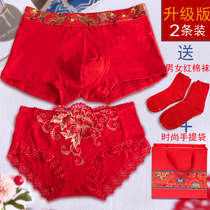 Big Red Wedding Lingerie Underwear Bride Groom Couple Pair A Female Dragon Year Male Gift Box This Life Year Sexy Suit