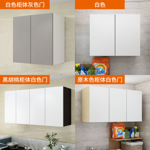 厨房吊柜挂墙式现代简约墙壁柜卧室卫生间收纳柜壁挂阳台储物柜 - 图2