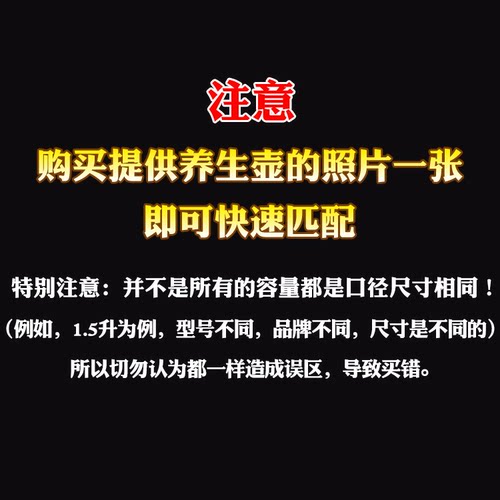 电热玻璃养生壶盖子1.8L烧水杯壶盖配件 适用于雅乐思HPA18/YSA18 - 图0