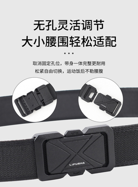 新款快开插扣弹力腰带休闲通勤