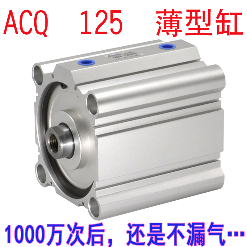 SDA CQ2B ACQ 125/140/160X10X20X30X40X50S大缸径大推力重型气缸-图2