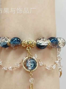 同款魔道祖师蓝忘机印象衍生手链小众设计DIY高级感手链送