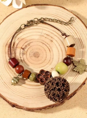 天然果子手链植物天然自然风情送女生手工精致特别干果小众氛围感