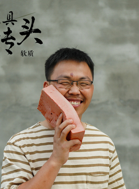 海贝思软砖头砸头海绵红砖网红砖