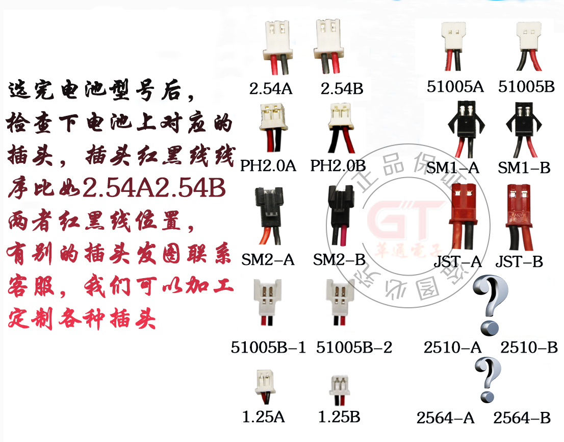 EVE亿纬锂能ER34615ER26500ER14505ER14335ER14250一次性锂电池热 - 图0