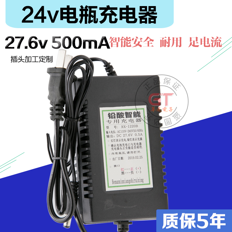 12V6v铅酸电池充电器14.4V1A 13.8v 2A摩托车电瓶全智能夜市汽车 - 图2