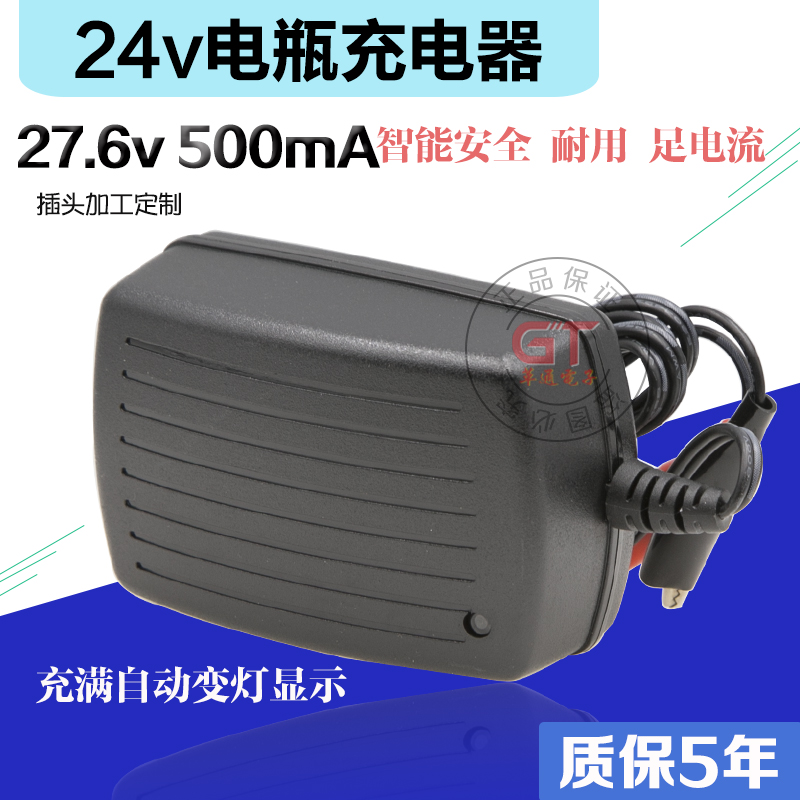 12V6v铅酸电池充电器14.4V1A 13.8v 2A摩托车电瓶全智能夜市汽车 - 图0