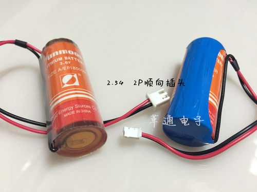 Sunmoon正品瀚兴日月 ER18505M3.6v巡更器家用智能水表防水锂电池 - 图1
