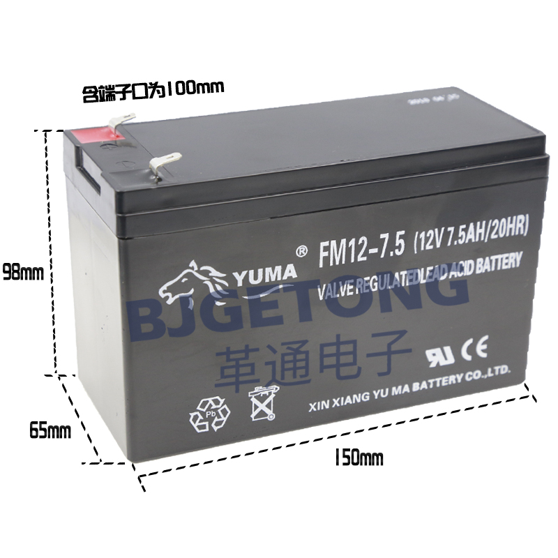 豫马yuma12v7ah12v7.5ah足容量免维护铅酸蓄电池备用UPS电源2.1KG - 图0