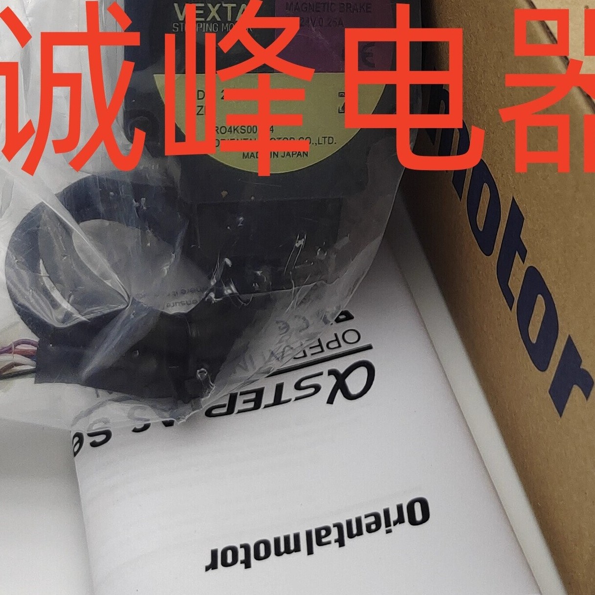 原装东方电机ASM66ACE*0IK3GN-GW2*BLEM512-GFS*PK243A1-SG36 - 图1