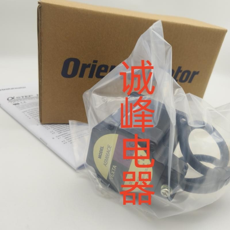原装东方电机ASM66ACE*0IK3GN-GW2*BLEM512-GFS*PK243A1-SG36 - 图0