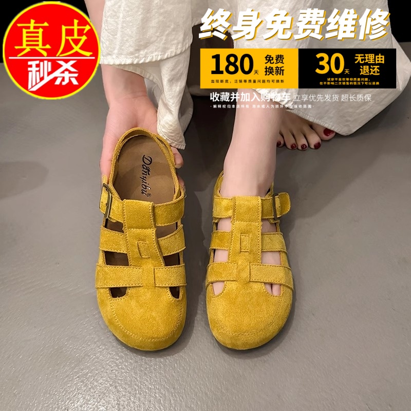 商品详情图片