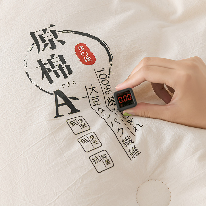 【希贝儿粉丝专享】A类大豆纤维春秋冬被针织水洗棉亲肤可裸睡,淘宝优惠券,粉丝福利购,淘宝优惠卷