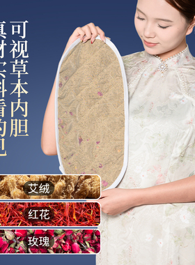 遇艾同行电加热腰腹带