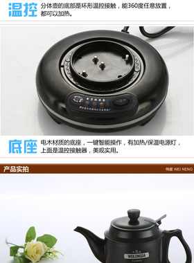 不锈钢自动加热电水壶随手泡保温