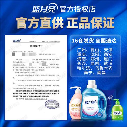 蓝月亮洗衣液整箱批家用3kg薰衣草持久留香官方正品实惠瓶袋装2kg - 图0
