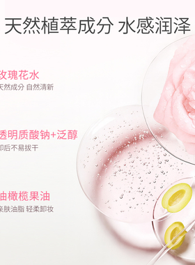 代曦可dasique晨露玫瑰卸妆水