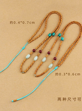 橄榄核小竹节可调节项链绳