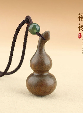 高档檀木葫芦吊坠项链配饰
