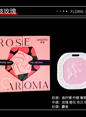 吾家婚品伴手礼香挂薰送娘