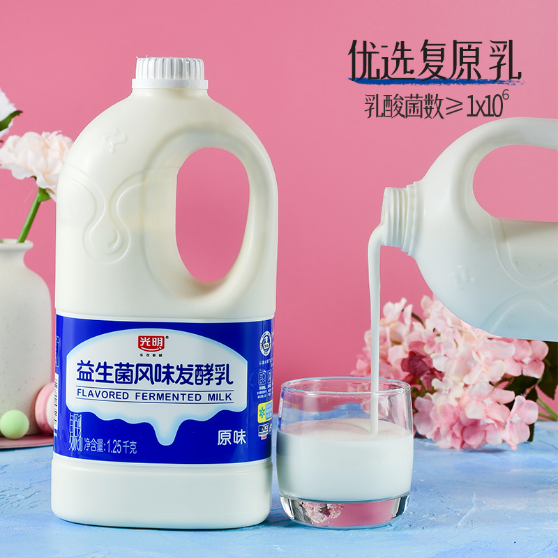 光明酸奶大桶益生菌风味发酵乳1.25kg/桶原味桶装酸奶网红奶-图0