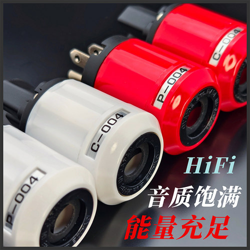 国标镀金电源线插头尾插HIFI音响电源头美标欧亚德发烧级功放配件 - 图3