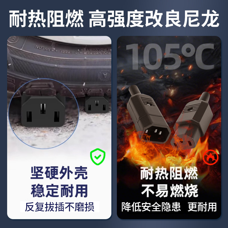 15A大电流品字插头AC插座三孔电源插头螺丝接线公母对接头三脚头,淘宝优惠券,粉丝福利购,淘宝优惠卷