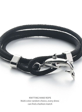 海豚手链男手工编织手绳海洋生物日韩双活扣可调节手环百搭情侣款