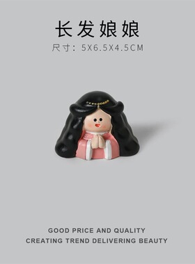 【愿头发多多】长发娘娘摆件可爱桌面祈福防脱发装饰送女生小神仙