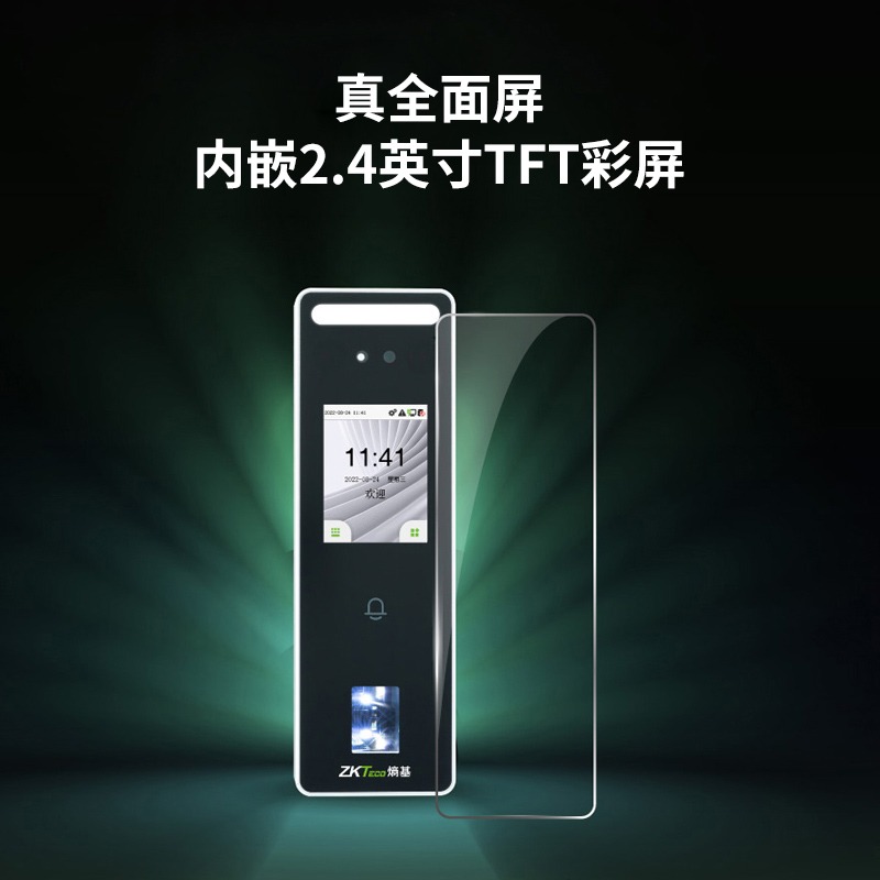 zkteco熵基nface260指纹考勤门禁 zkteco迈睿思门禁机
